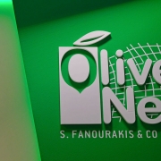 Agrotica 2020, περίπτερο Olivenet