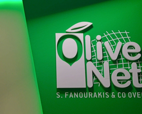 Agrotica 2020, περίπτερο Olivenet