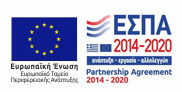 ΕΣΠΑ