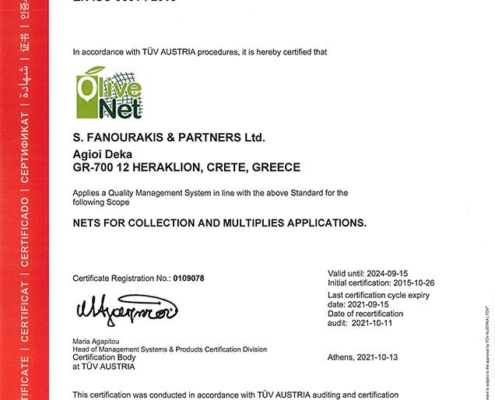 olivenet managment system as per iso 9001