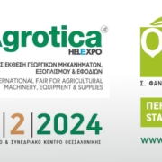 Η OLIVENET ΦΑΝΟΥΡΑΚΗΣ στην Agrotica 2024